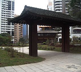 Praça do Japão photo 2