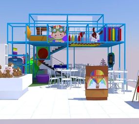 Balão Mágico photo 1